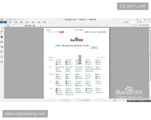 开云网站商品分类全攻略帮你轻松找到心仪的奢侈品 开云网站商品分类全攻略帮你轻松找到心仪的奢侈品
