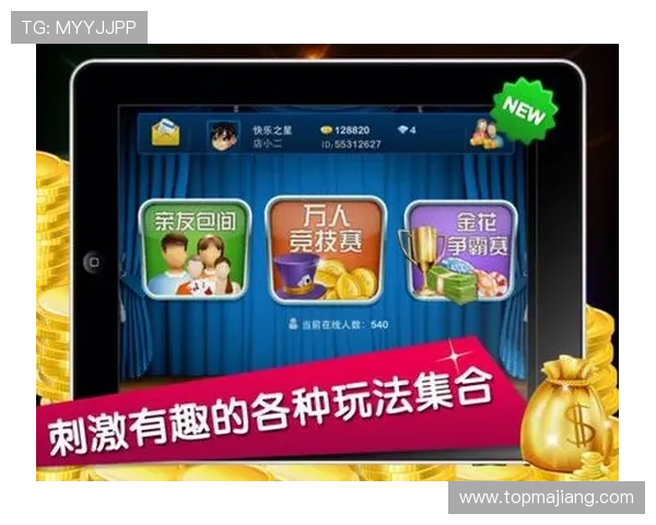 炸金花游戏玩法详解让你轻松掌握赢取大奖的技巧