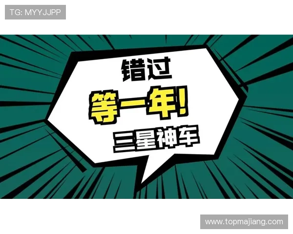三星在线娱乐城最新优惠活动助你轻松赢取丰厚奖励 三星在线娱乐城最新优惠活动助你轻松赢取丰厚奖励