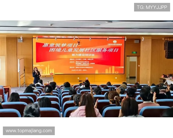 喜力国际积极推动企业社会责任项目,助力社区发展与文化交流 喜力国际积极推动企业社会责任项目,助力社区发展与文化交流