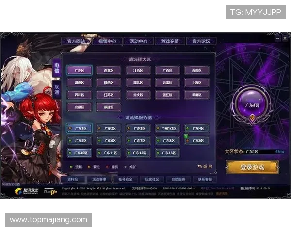 永利集团游戏官网官方入口确保玩家安全登录与多样化的游戏选择指南