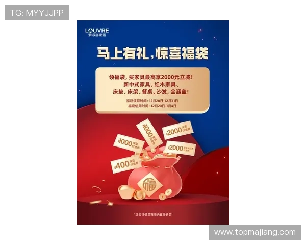 大富豪娱乐平台最新优惠活动不断，享受更多专属福利与奖励