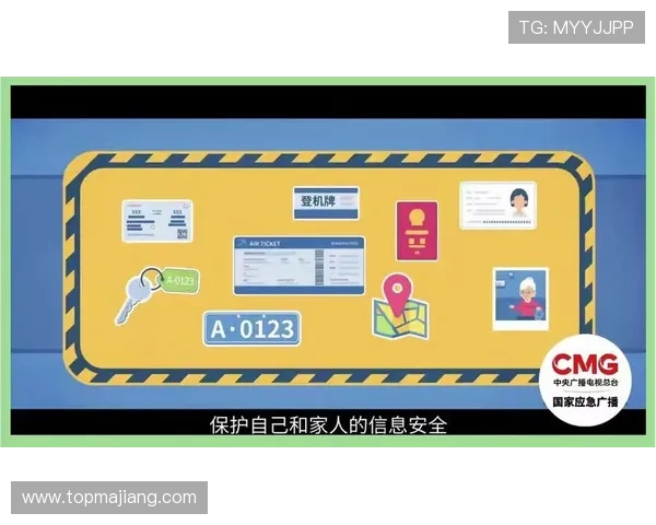欧博app登录安全保障措施全面介绍确保用户账号信息安全与隐私保护