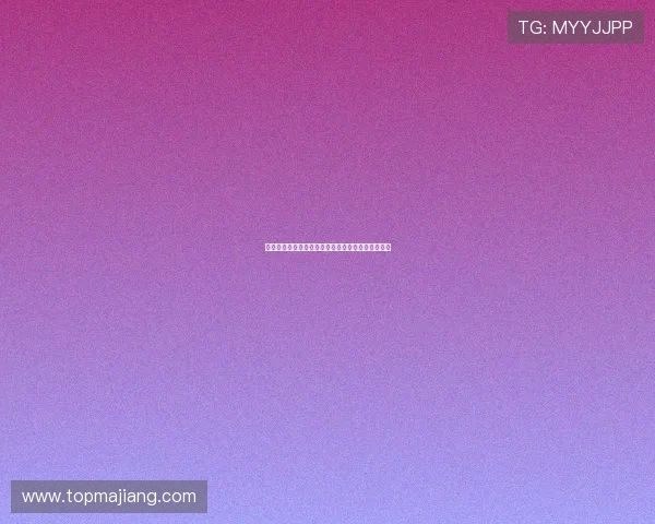专业分析网络真人百家乐的策略与技巧提升你的赢面 专业分析网络真人百家乐的策略与技巧提升你的赢面