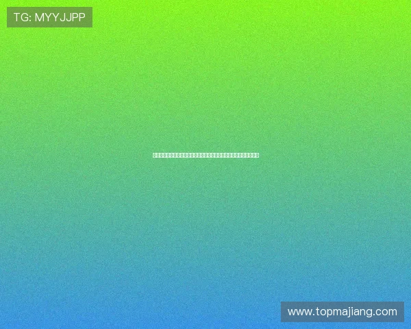 在电子娱乐城体验世界杯主题的虚拟游戏和体育竞猜活动提升观赛乐趣